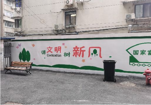 新余社区墙绘
