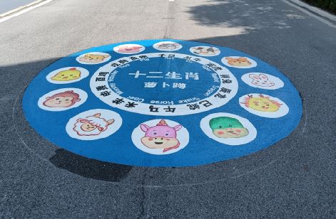 新余地面游戏彩绘